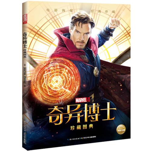 托马斯大学硕士offer